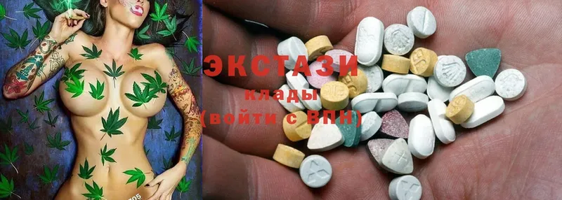 где можно купить   Кудрово  Ecstasy louis Vuitton 