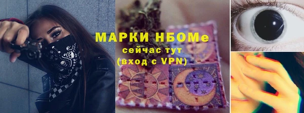 меф VHQ Бронницы