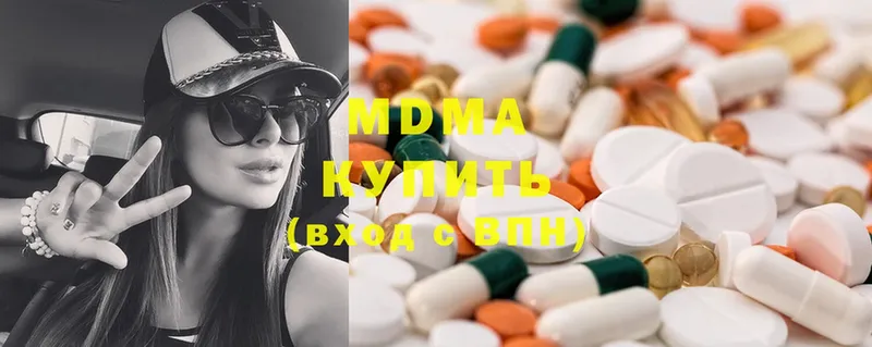 где можно купить наркотик  Кудрово  блэк спрут как зайти  MDMA молли 